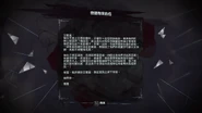 怀曼寄来的信.png (3.63 MB)