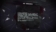 第三篇