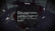 清空码头命令.png (2.57 MB)