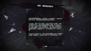 第二篇