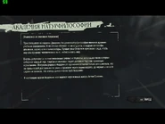 Текст книги