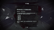 二代官翻