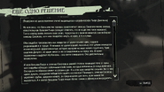 Текст книги