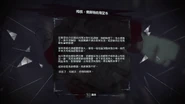 第一篇科尔沃版