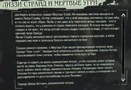 Текст книги (продолжение-2)