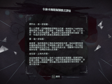 卡纳卡无眼帮显贵之评估