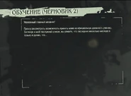 Текст второго черновика
