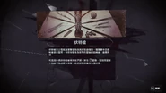 伏特枪教程.png (2.78 MB) 伏特枪的教程(中文)