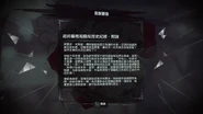 附录的官翻