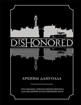 Artbook new cover rus