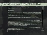 Текст книги