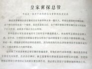 本页面使用的《顿沃档案集》的翻译