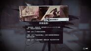 《界外魔之死》中的原版游戏+的教程