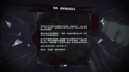 第一篇艾米丽版