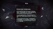 二代官翻
