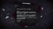 给阿玛多铸造厂的信.png (2.58 MB)
