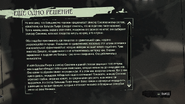 Текст книги (продолжение)