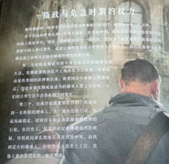 摄政与危机时期的权力.jpg (4.61 MB) 《顿沃档案集》的翻译