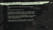 Текст книги