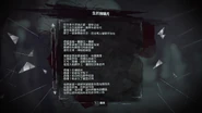 生于幽暗月(字条)1.png (2.63 MB)