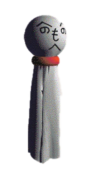 Teru Teru | Disillusion ST Wiki | Fandom