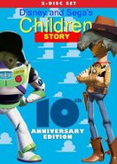 Children Story (10th Anniversary Edition) 1995 DVD Cover