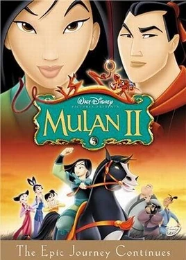 Mulan2DVD