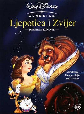 Ljepoticaizvijerhromot2002