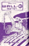 20180528 195534.png (1.19 MB) Japanese manga preview