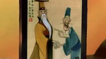 A painting of Chi-Fu and the Emperor.