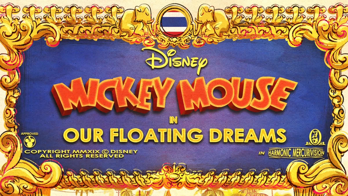 Our Floating Dreams | Disney Wiki | Fandom