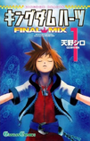 Kingdom Hearts Final Mix Manga 1