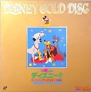 Japanese laserdisc release