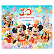 Tokyo Disney Resort 30th Anniversary music CD cover art