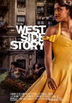 West Side Story – Anita