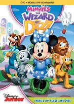 MMCHWizardofDizzDVD