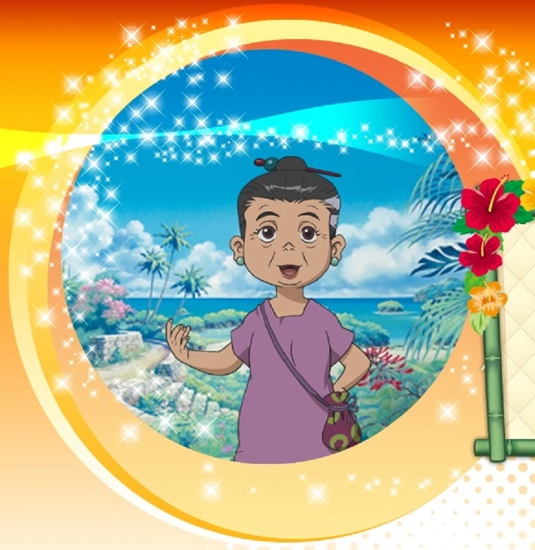 Obaa Kamihara
