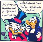 Magica and Scrooge.