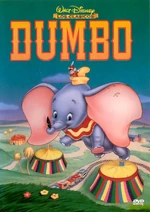 Dumbo2000SpanishDVD
