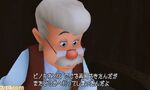 KH3D - Geppetto return