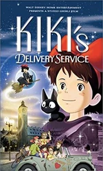 Kiki US VHS 3