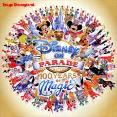 Asser evenaar tunnel Disney on Parade: 100 Years of Magic | Disney Wiki | Fandom