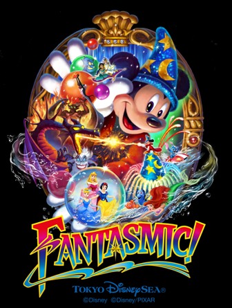 Fantasmic! | Disney Wiki | Fandom