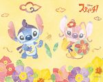 Stitch and Angel painted wallpaper
