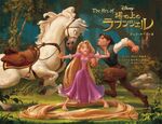 Japanese version of "The Art of Tangled"