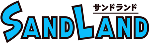 Sand Land logo