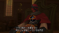 KHII.5 - KH2FM - Screen Shot 04