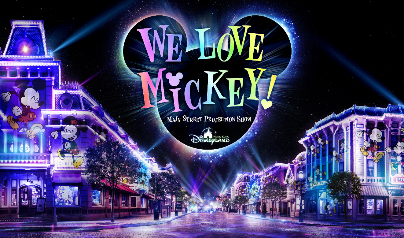 We Love Mickey!, Disney Wiki