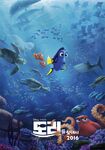 Finding dory ver9