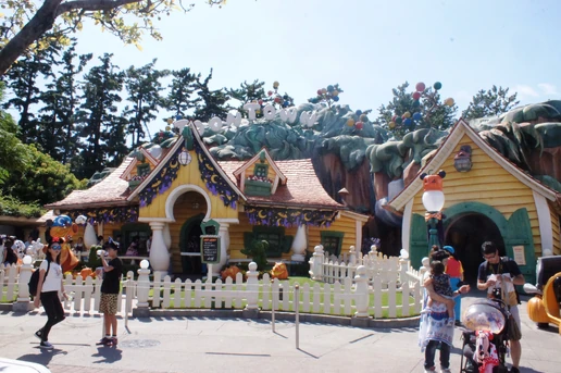 Mickey's House Tokyo Disneyland